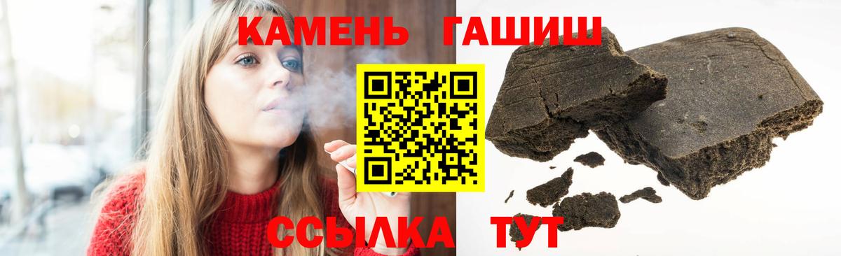 ГАШ индика сатива Зерноград