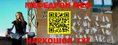 гидра Краснознаменск