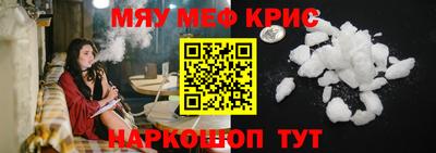 гидра Краснознаменск