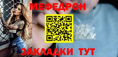 гидра Краснознаменск