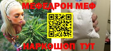 гидра Краснознаменск