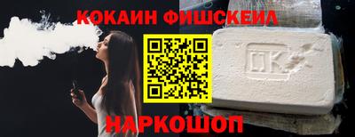 гидра Краснознаменск
