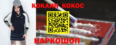 ALPHA-PVP Краснокаменск