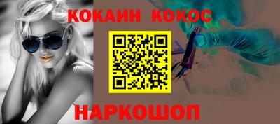 ALPHA-PVP Краснокаменск