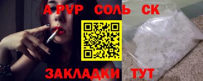гидра Краснознаменск