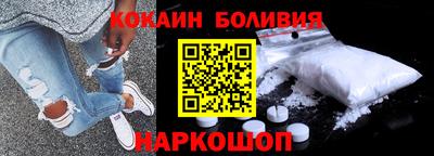 гидра Краснознаменск
