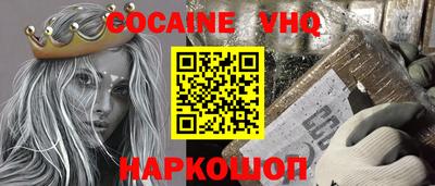 ALPHA-PVP Краснокаменск