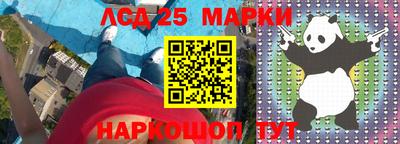 каннабис Краснодар
