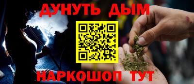 ALPHA-PVP Краснокаменск