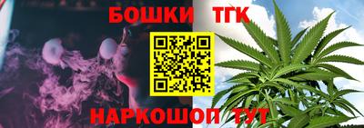 каннабис Краснодар