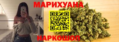 каннабис Краснодар