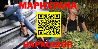 каннабис Краснодар