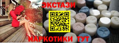 каннабис Краснодар