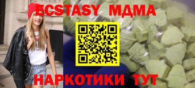 гидра Краснознаменск