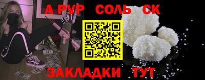 каннабис Краснодар