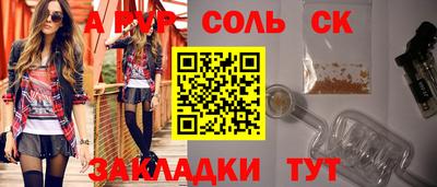 гидра Краснознаменск