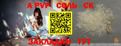 каннабис Краснодар