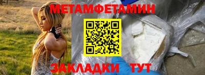 гидра Краснознаменск