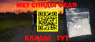 ALPHA-PVP Краснокаменск