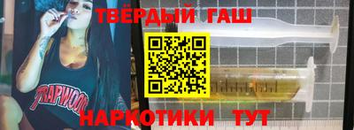 гидра Краснознаменск