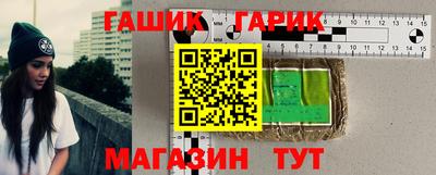 гидра Краснознаменск