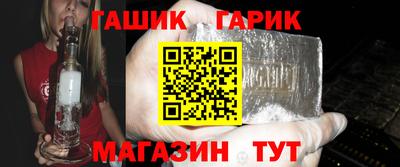 гидра Краснознаменск