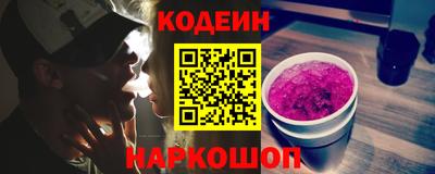 гидра Краснознаменск