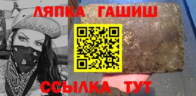ALPHA-PVP Краснокаменск