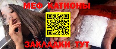 ALPHA-PVP Краснокаменск