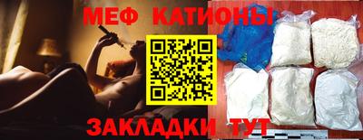 гидра Краснознаменск