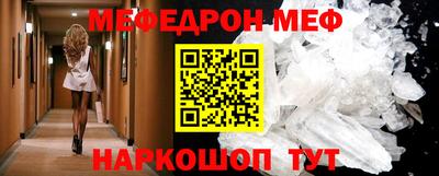 ALPHA-PVP Краснокаменск