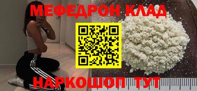каннабис Краснодар