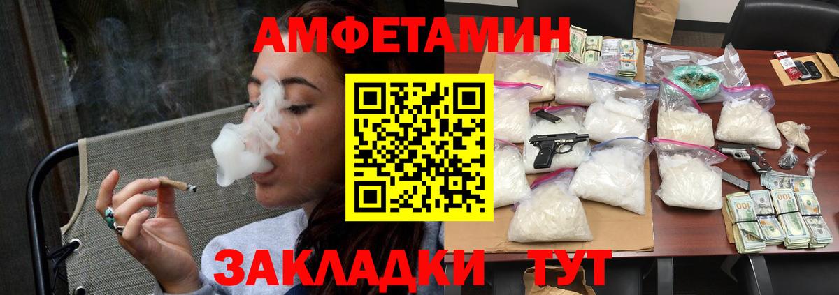 МЕТАМФЕТАМИН винт  Вход с VPN  МЕТАМФЕТАМИН винт  Зерноград 