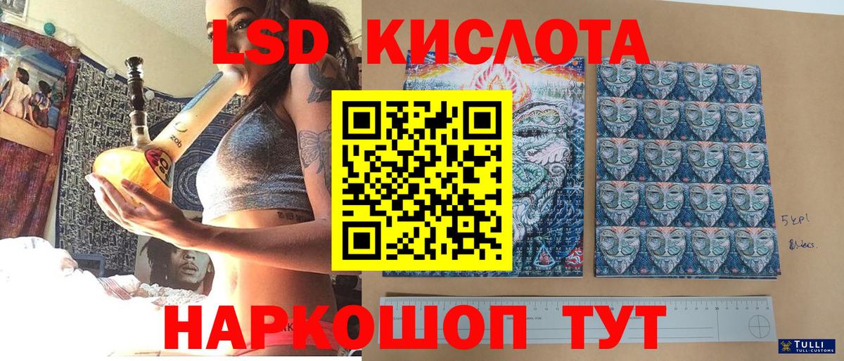 Зерноград  Наркотические марки 1500мкг  Вход с VPN 