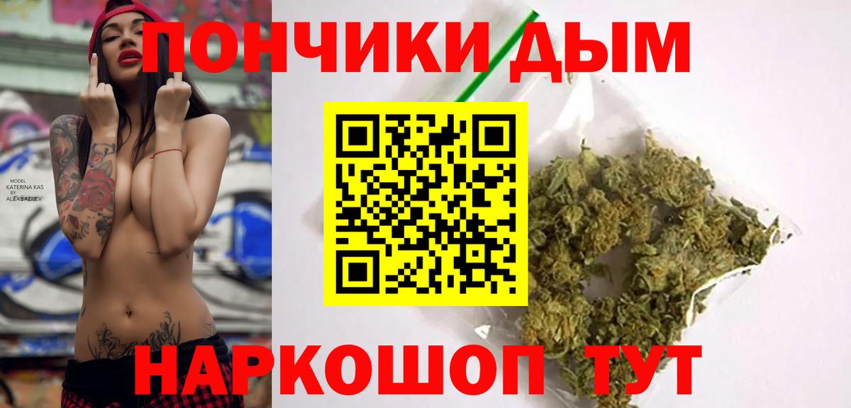 Зерноград  Марихуана планчик  Канабис планчик  МАРИХУАНА конопля  Вход с VPN 