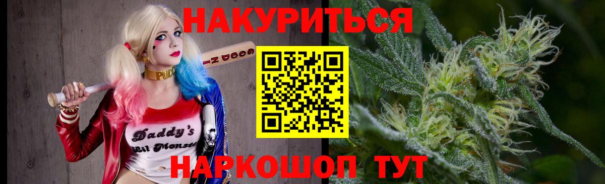 МАРИХУАНА конопля Зерноград